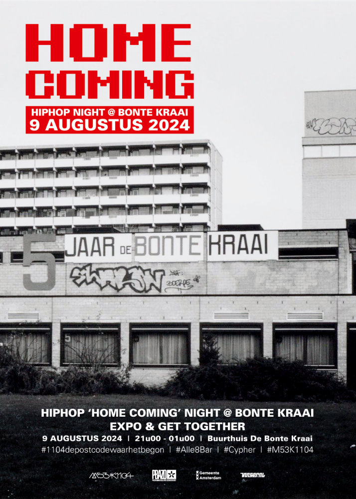Hip Hop Nights 12+